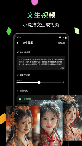 时光影音修复馆软件封面