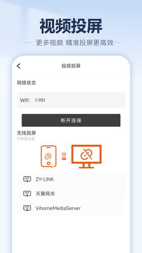 影音播放器软件封面