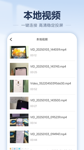 影音播放器软件封面