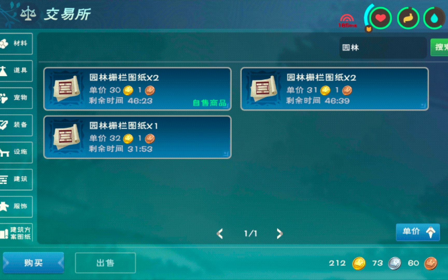 创造与魔法漂流瓶可以获得什么