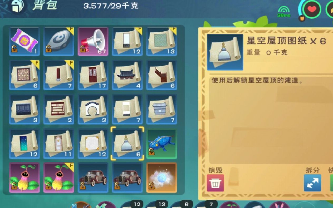 创造与魔法漂流瓶可以获得什么