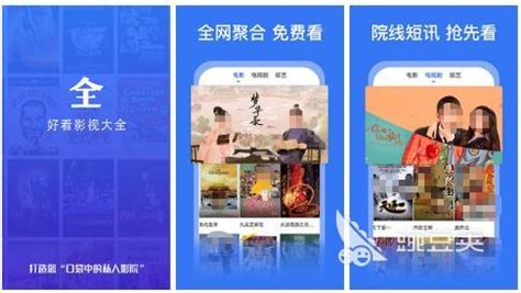 最全的免费追剧app下载_免费追剧软件app下载