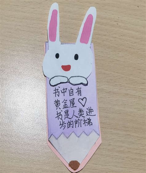 制作书签怎么做简单又漂亮_制作书签的方法简单又漂亮