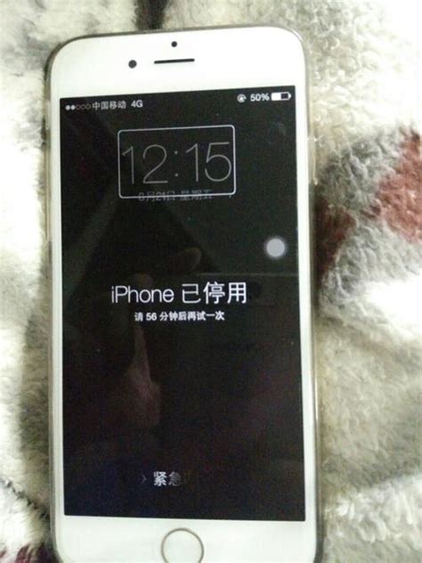 苹果手机锁了打不开怎么办_苹果手机锁住了打不开