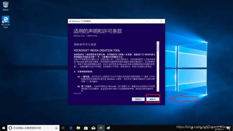 安装win10步骤和详细教程安卓版