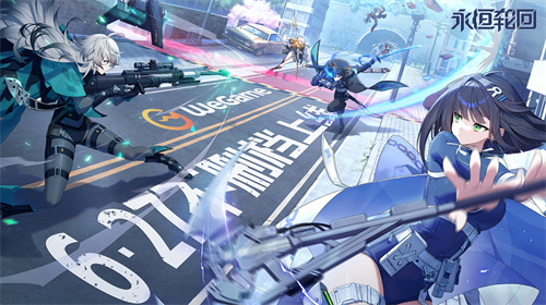 二次元MOBA大逃杀游戏《永恒轮回》国服6月27日WeGame上线 韩国国民电竞游戏登陆中国