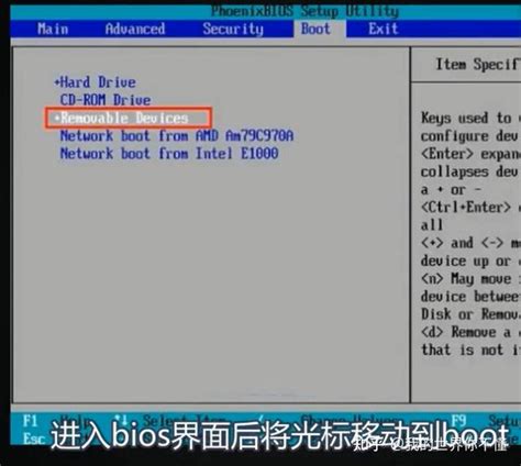 acer主板u盘启动快捷键_acer主板设置u盘启动