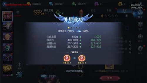 全民奇迹骑宠怎么升级