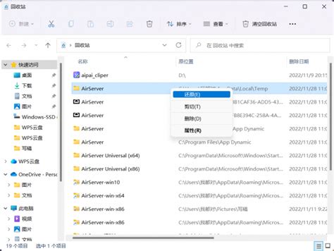 电脑数据删除了还能恢复吗_电脑数据删除了还能恢复吗鲁大师