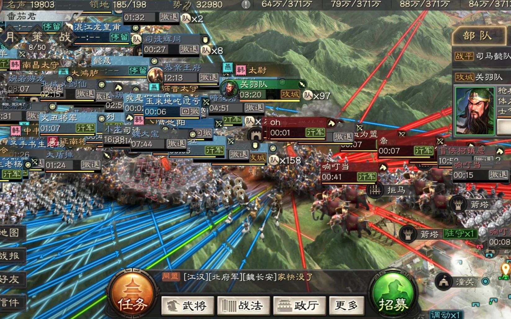 三国志战略版耐久值有什么用