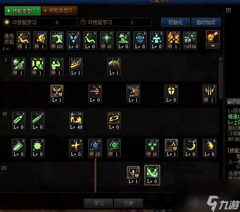 100级狂战加点刷图