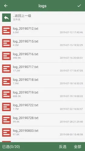 批量重命名助手软件封面