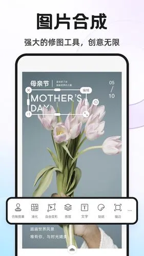 Knockout智能抠图P图软件封面