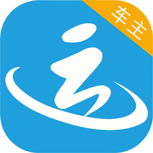 运物联 v4.1.3 安卓版
