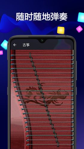 音乐大师软件封面