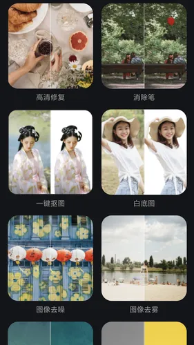 蛋糕云修软件封面