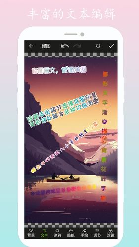 修图画文软件封面