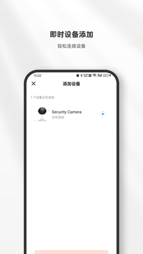Arpha Home软件封面