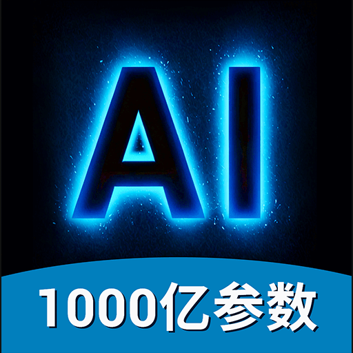 AI视频绘图写作精灵 v2.0.3 安卓版