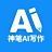 神笔AI写作 v1.5.0 最新版