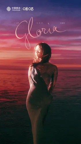 咪咕音乐软件封面