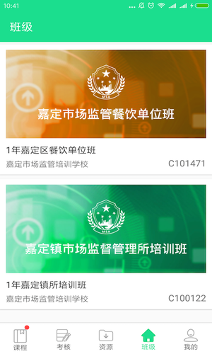 学习部落R软件封面