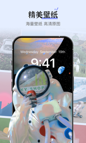xScreen超级桌面第4张手机截图