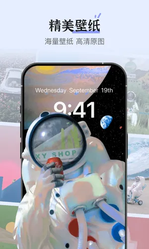 xScreen超级桌面软件封面