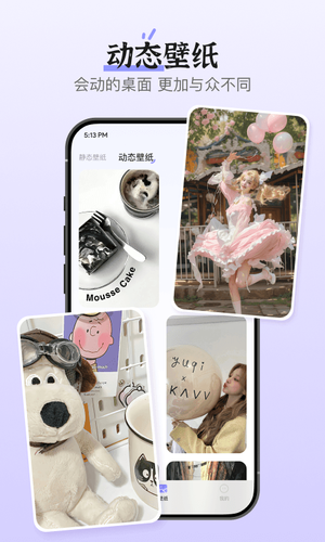 xScreen超级桌面第5张手机截图