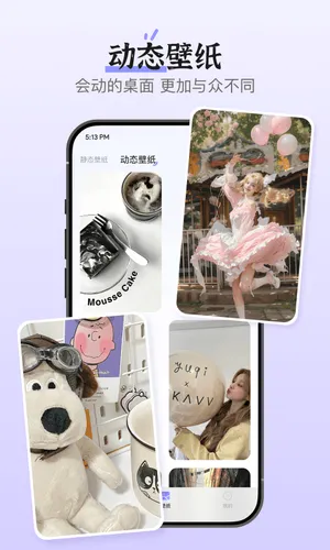 xScreen超级桌面软件封面