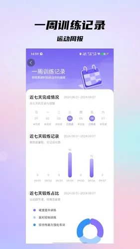 盆底动力软件封面