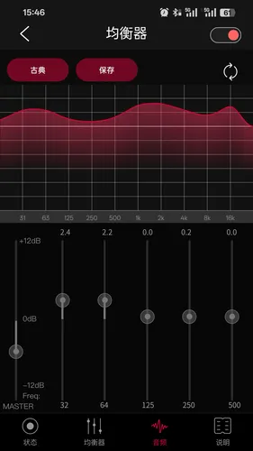 FiiO Control软件封面