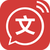 文字转语音 v2.0.5 手机版
