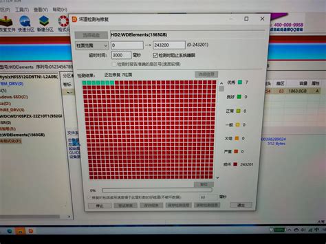 硬盘检测出一个坏道严重吗_硬盘坏道检测有一个严重