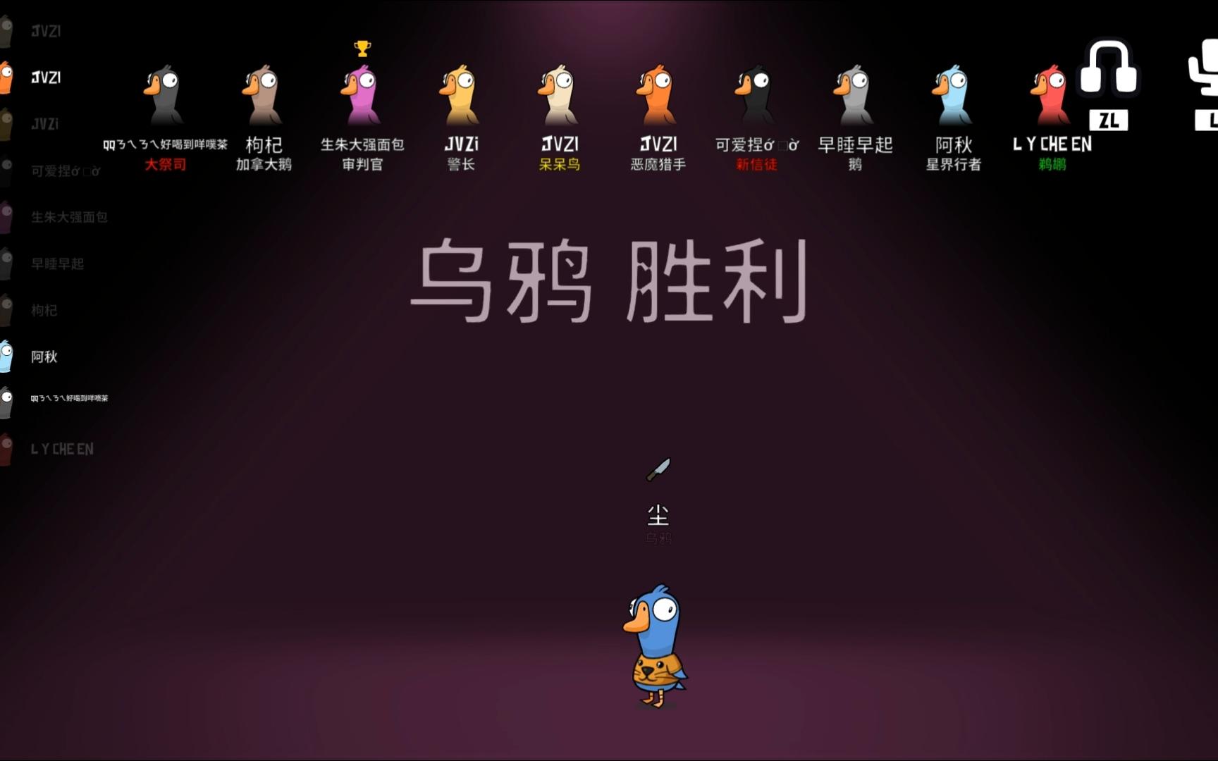 鹅鸭杀乌鸦技能怎么用