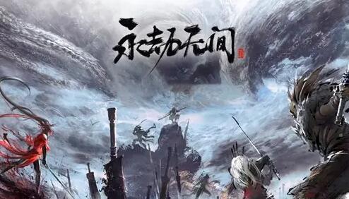 永劫无间背景音乐关闭方法
