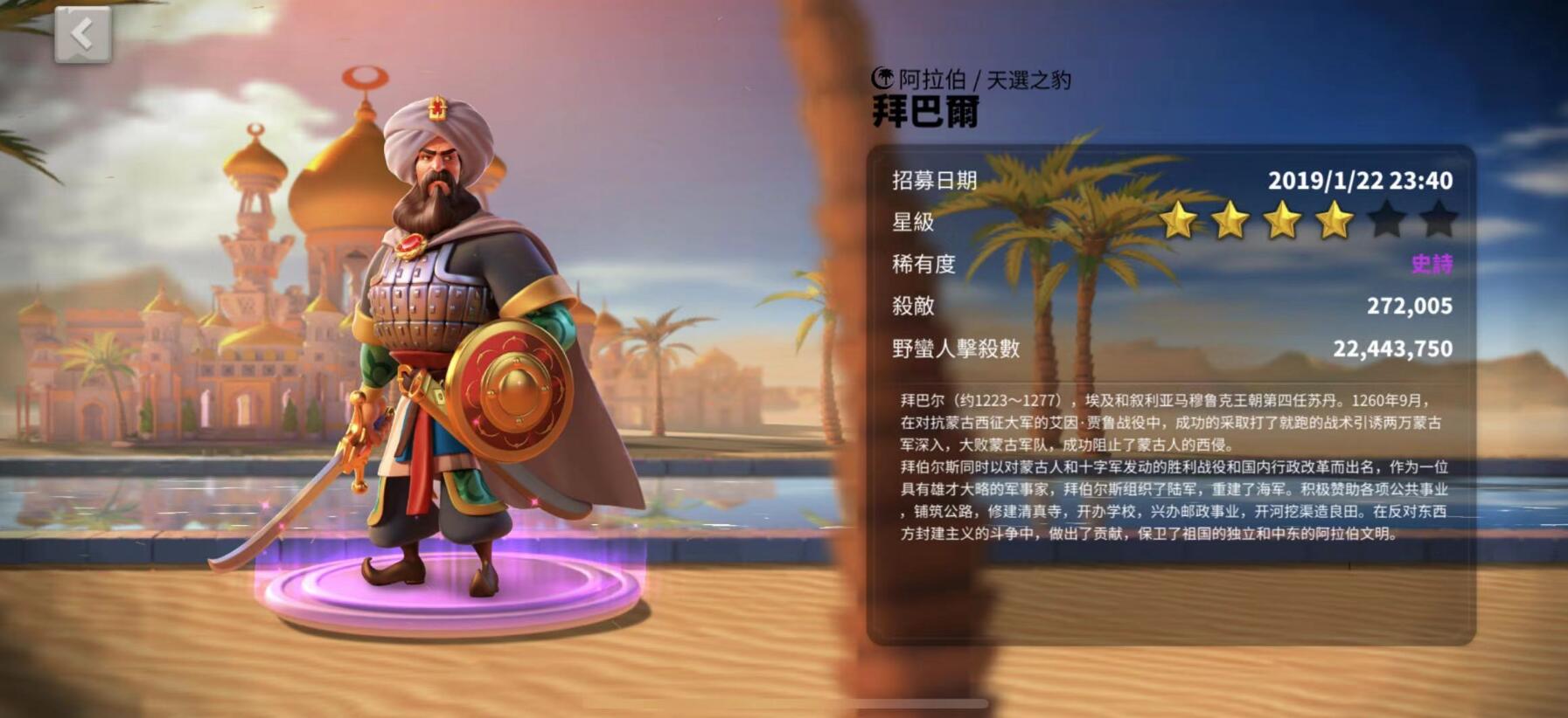 万国觉醒马特配什么武将