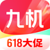 九机网 v5.6.6 安卓软件