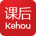课后网 v9.5.1.1.6 最新版