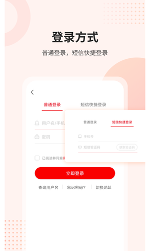 课后网第1张手机截图