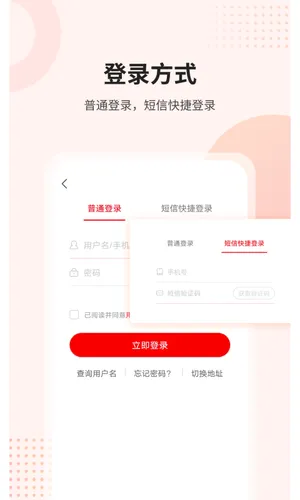 课后网软件封面