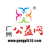 广州公益网 v1.2.0 安卓应用