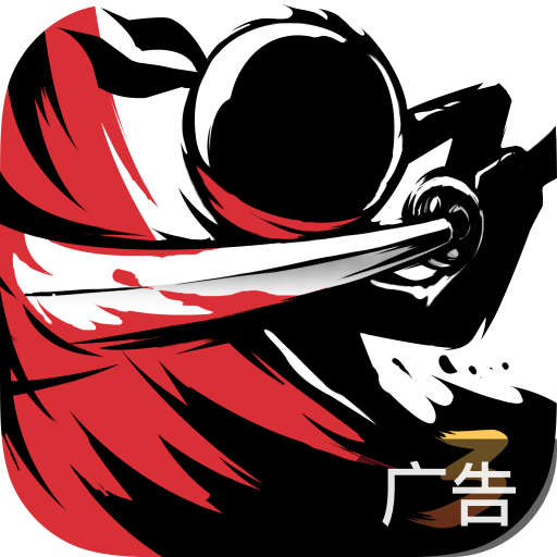 忍者必须死3 v2.0.78 手机游戏