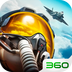现代空战3D-战队版 v6.2.0 2024版