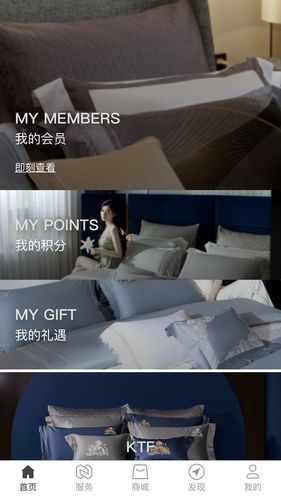 紫罗兰生机生活软件封面