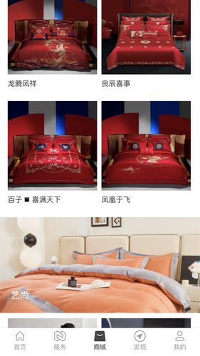 紫罗兰生机生活软件封面