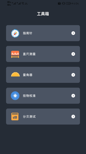 自动点击器按键精灵软件封面