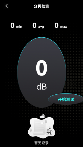 自动点击器按键精灵软件封面