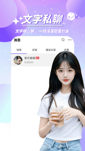 心众软件封面