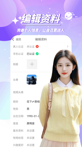 心众软件封面